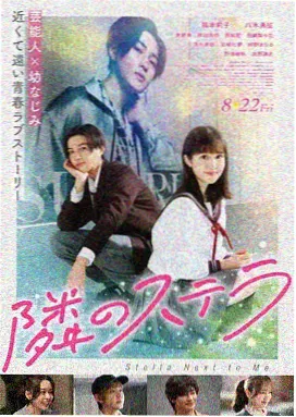 开放的美国学府 美国 1982